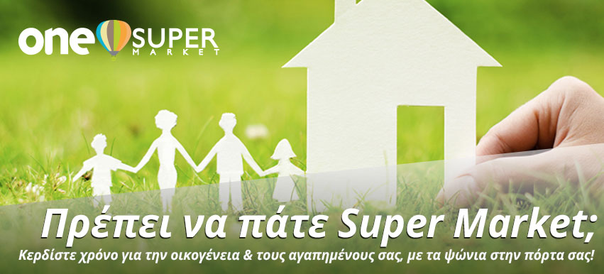 super - OneSuperMarket