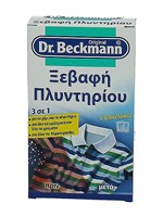 Ξεβαφή Πλυντηρίου Dr Beckmann 75gr - OneSuperMarket
