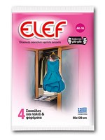 Σακούλες EL-EF Φορεμάτων & Παλτών 65x120cm 4τεμ - OneSuperMarket