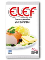 Σακούλες Τροφίμων EL-EF Μεσαίες 28χ33 40τεμ - OneSuperMarket